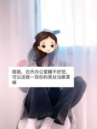 萌妹日系搭配OOTD