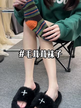 轻薄透气防臭袜子|宝宝夏日必备