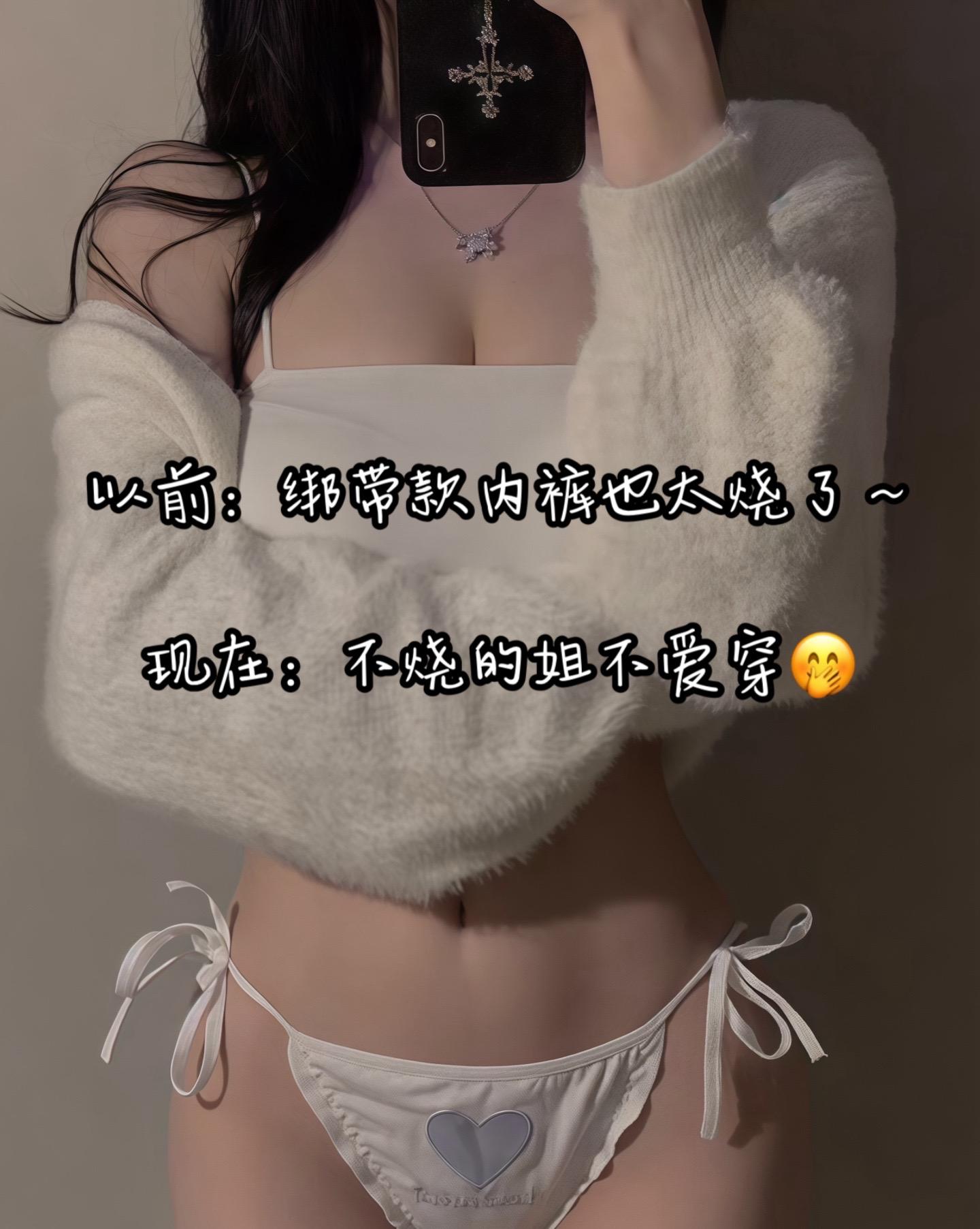 这款原味聚拢内衣,穿上去很显身材哦!