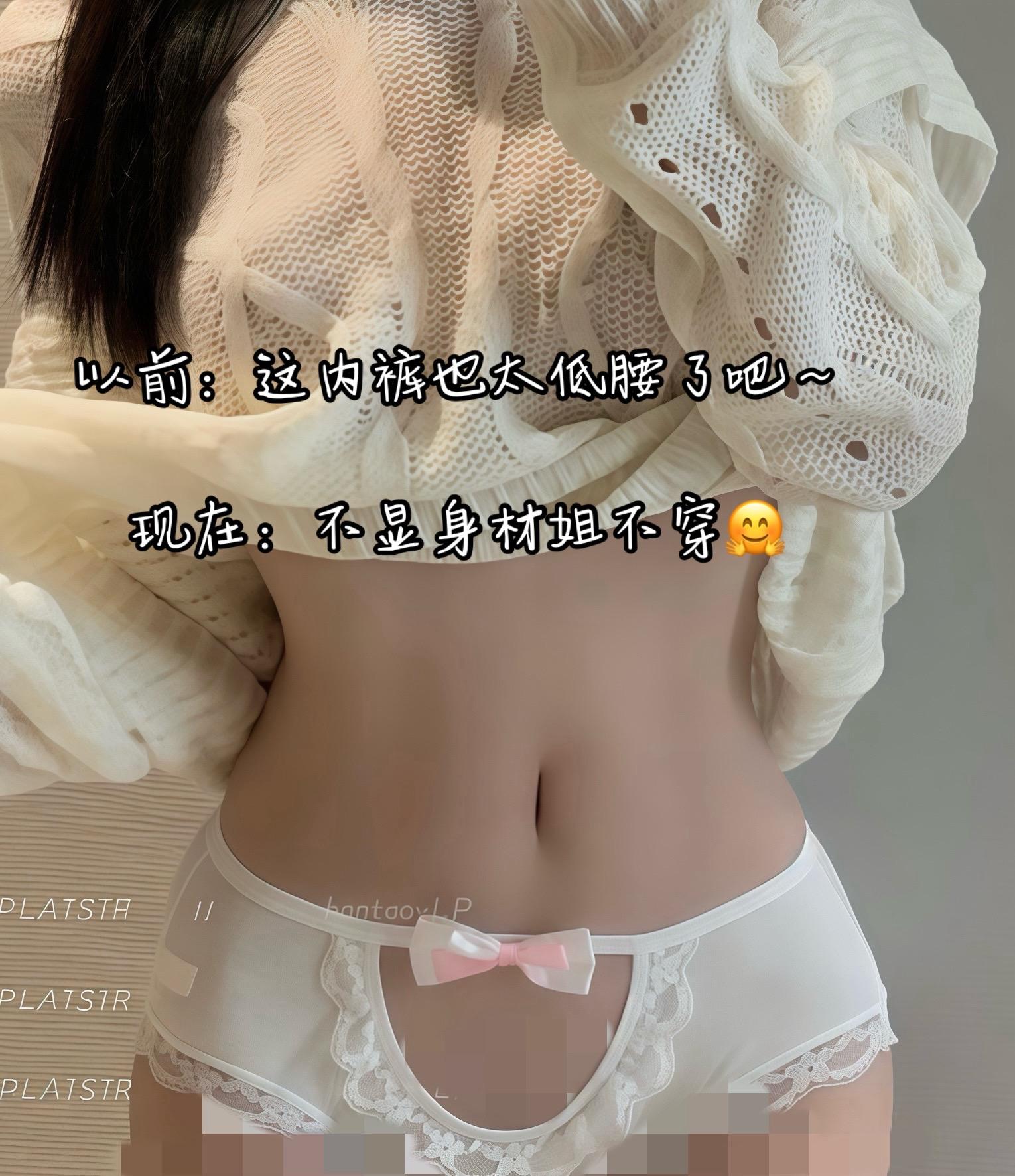 原味内衣:告别勒爆与不适的终极解决方案